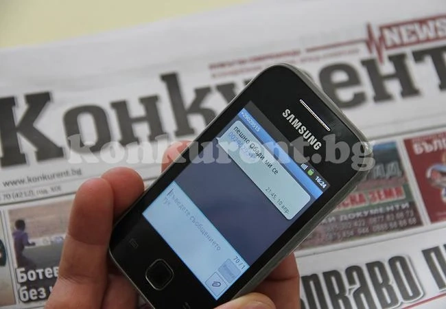 Врачанин се оплака от SMS измама