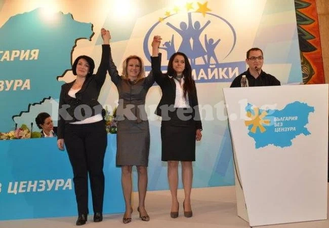 Врачанка в евролистата на България без цензура
