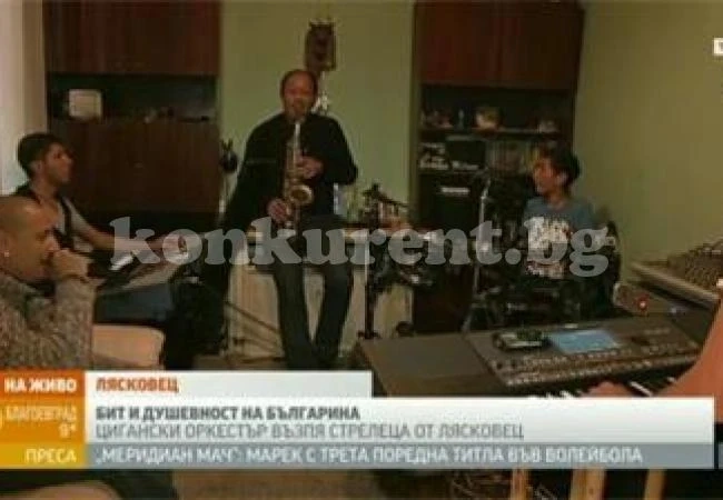 Цигански оркестър „възпя“ стрелеца от Лясковец с „Петко, предай се“