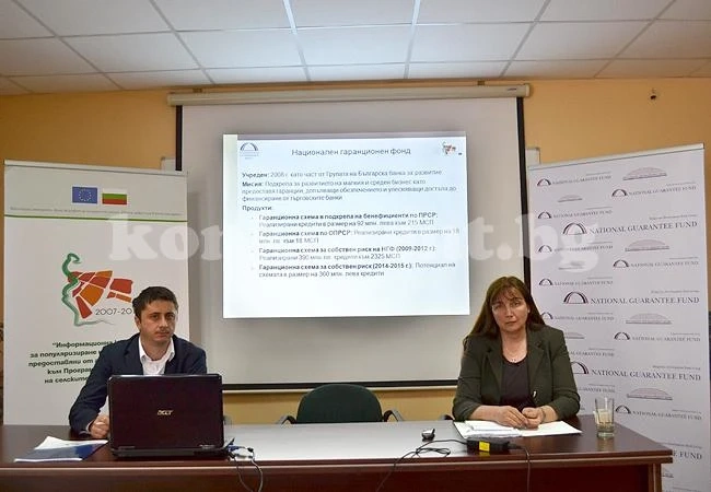 Националният гаранционен фонд е подкрепил 4 проекта по ПРСР в област Враца
