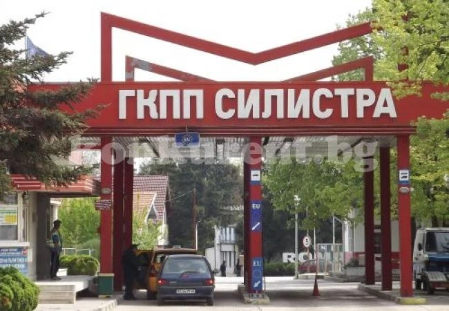 Спипаха 32 килограма хероин на ГКПП Силистра