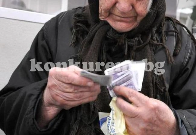 18% от хората не могат да получат пенсия заради липса на стаж