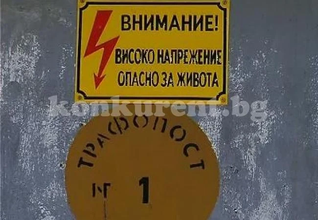 Източиха 70 литра гориво от трафопост