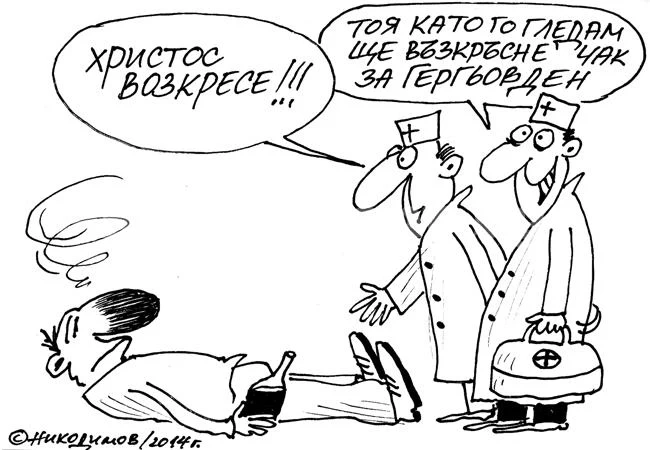 Празници