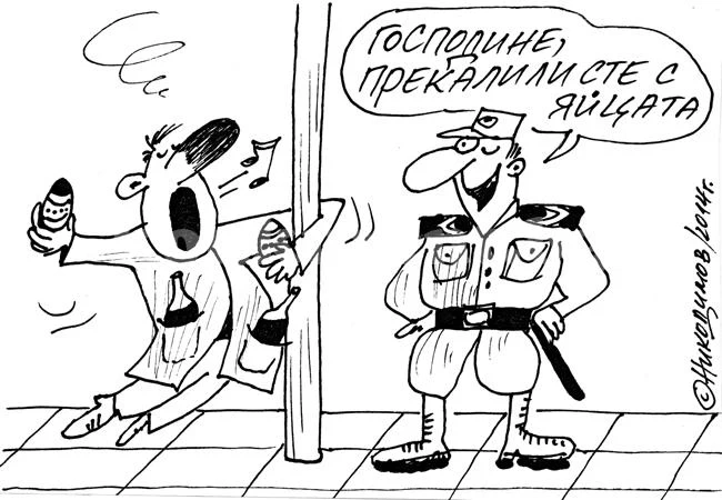 Забележка
