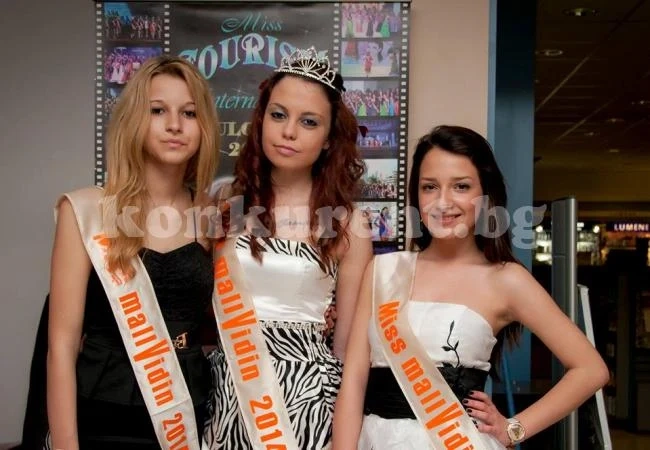Избраха „Miss Mall Vidin 2014”