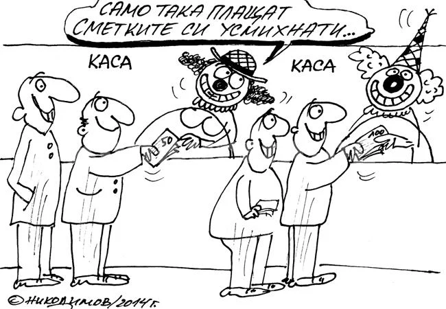 Тактика