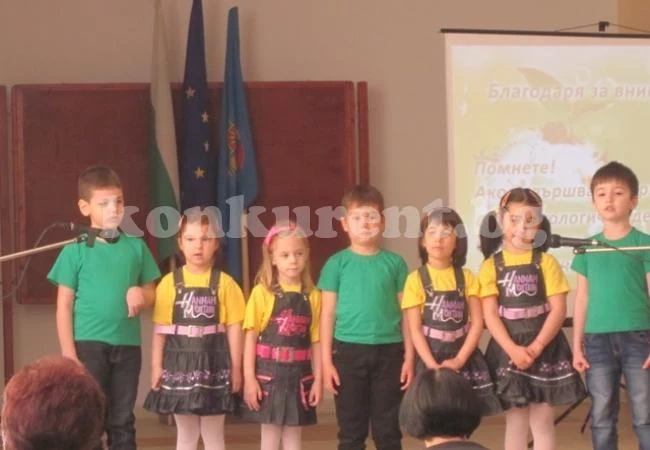 Оряхово отбеляза Деня на Земята
