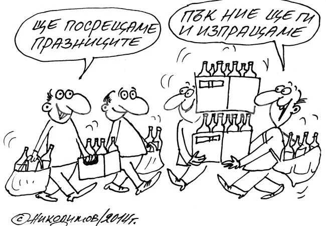 Празници