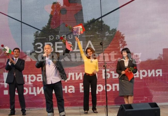 БСП пусна радио „Звезда” в Монтана