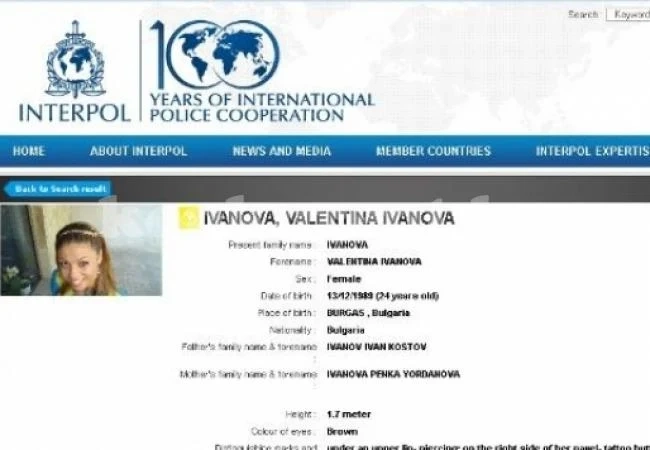 Интерпол издирва Валя по татус и белези на крака