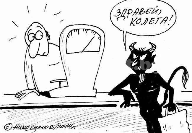 Колеги