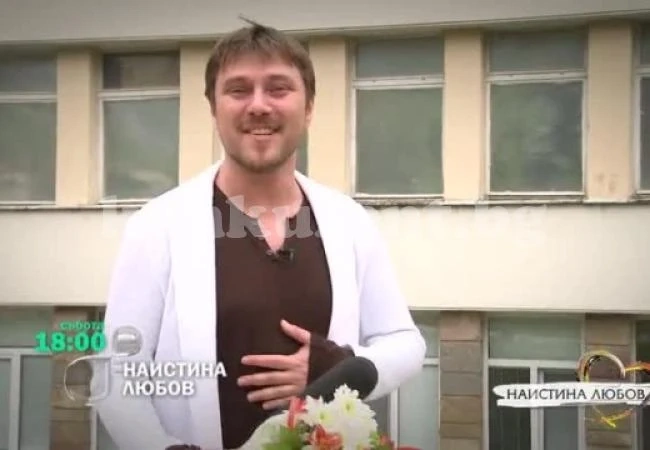 Любовна история от Малорад гледаме утре в „Наистина любов“