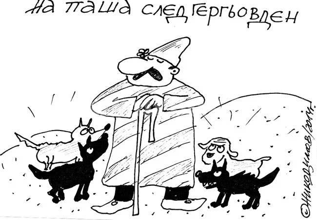След Гергьовден...
