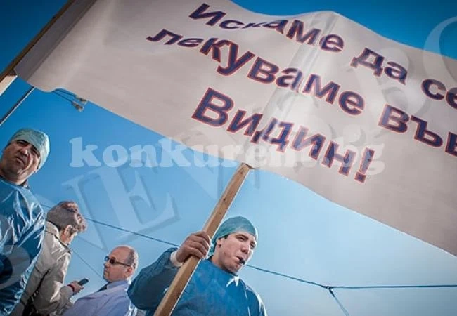 Инфаркт уби лекар във Видин, чакал линейка от Враца