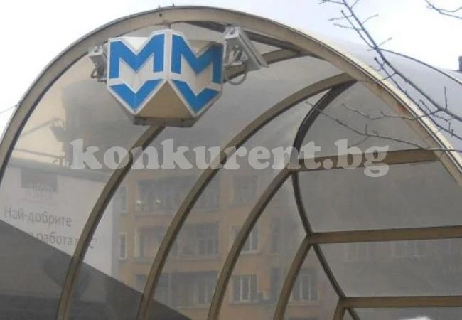 11 общини край София искат достъп до метрото