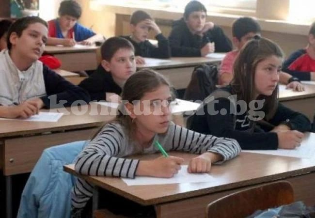 Започнаха \