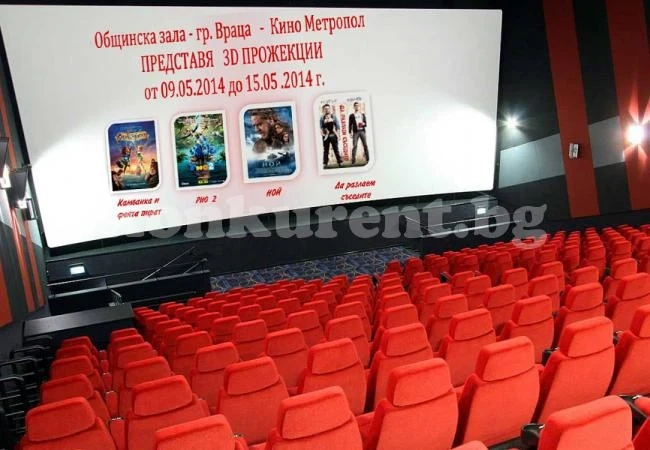 Киното във Враца продължава