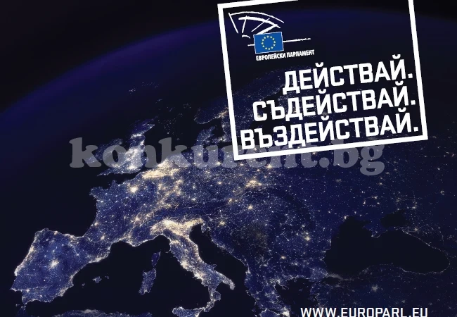Показаха бюлетината за 25 май