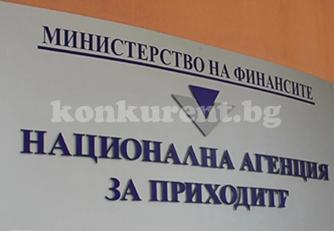 По 300 души на ден обслужвали в данъчното в Монтана