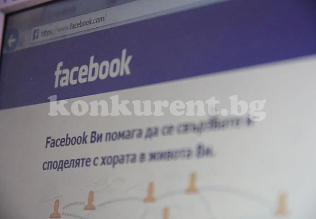 Осъдиха българка за клевета във Facebook