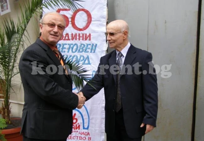 Първият български спортист, поставил световен рекорд, празнува юбилей