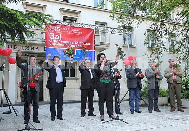 Да подкрепим БСП с №15