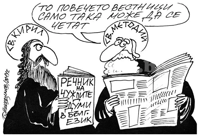 Изгубени в превода