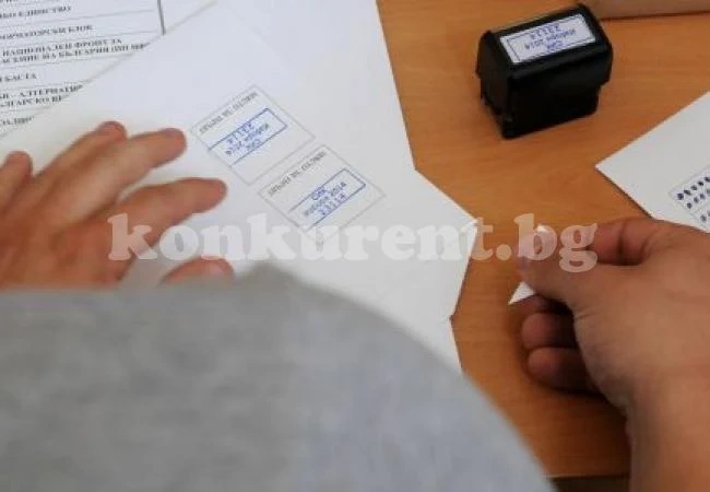 Куриозите на вота: От \