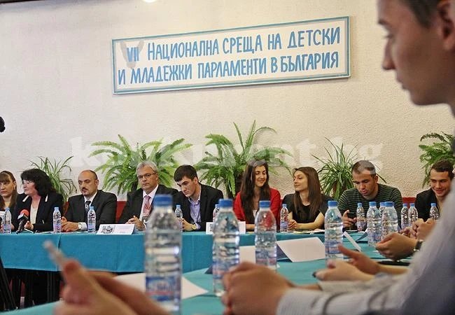 Младежи от цяла България се събраха във Враца