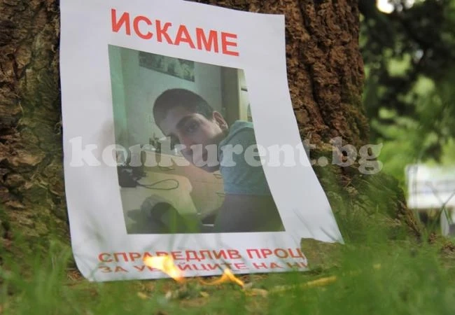 Втори ден на протест в памет на Ники
