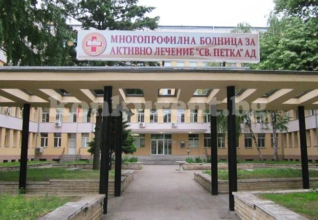 Откриват инвазивна лаборатория във видинската болница