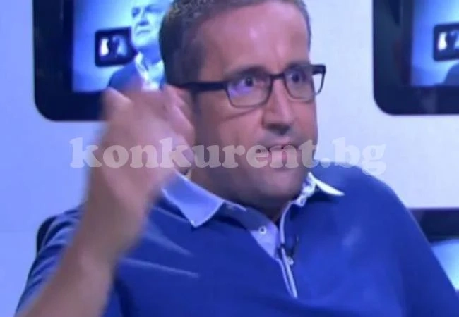 Мъжката \