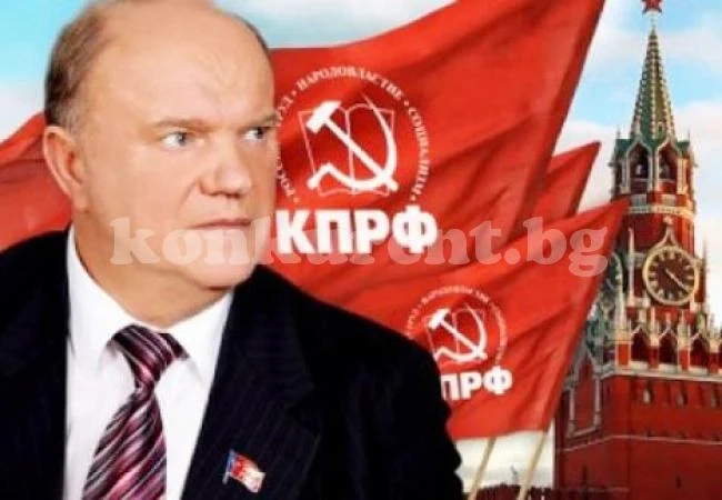 Руската компартия връща старото име на Волгоград - Сталинград?