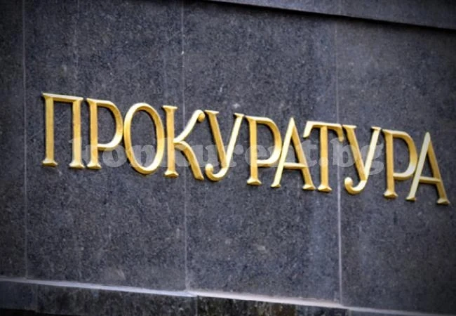 Прокурори - бедни, затънали в дългове, купуват ниви