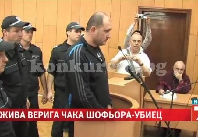 Жива верига посреща шофьора-убиец в Пловдив