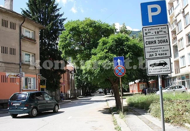 Контрольорка иска 5 бона заради шамар