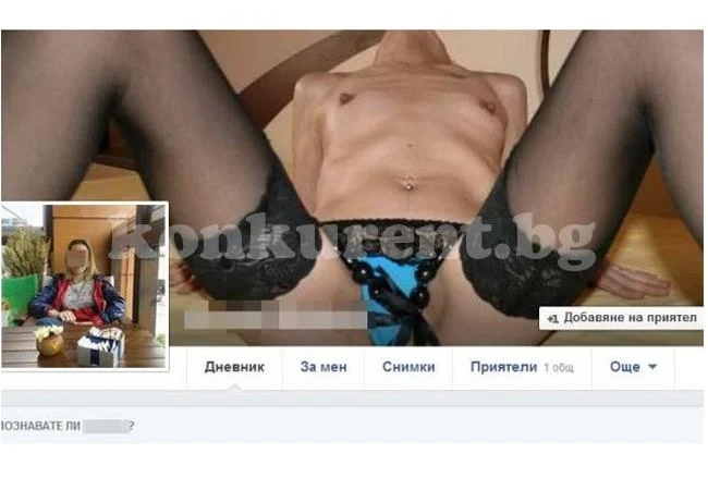 Детска възпитателка предлага секс ласки за 30 лева на час! (СНИМКИ 18+)