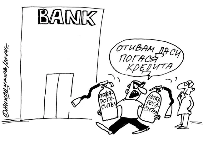 Погасяване