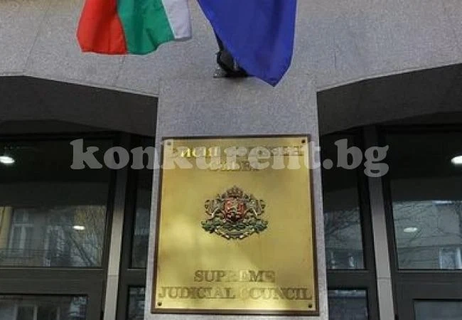 Преизбраха прокурор №1 във Видинско