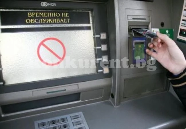 Хванаха двама, опитали да източат 13,5 милиона рубли от банкомати