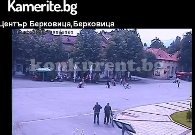 Берковица стана като „Биг Брадър“