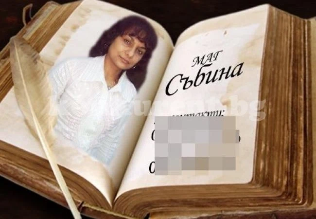 Спипаха маг Събина, взела 8 бона за разваляне на черна магия