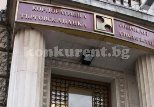 КТБ няма да спъне болниците от Врачанско