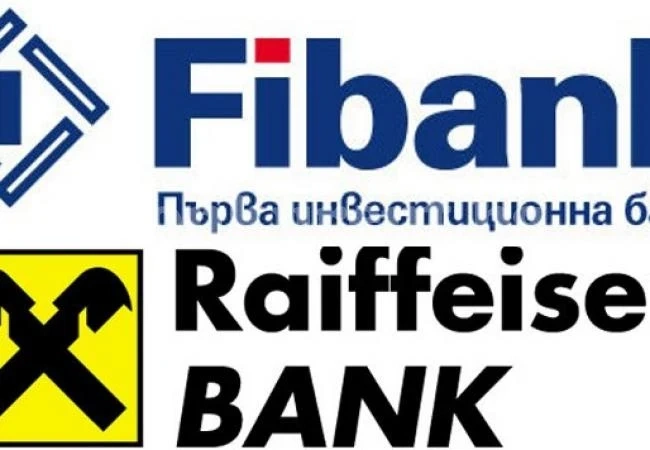 МВР: Няма сигнали за ПИБ и Райфайзенбанк