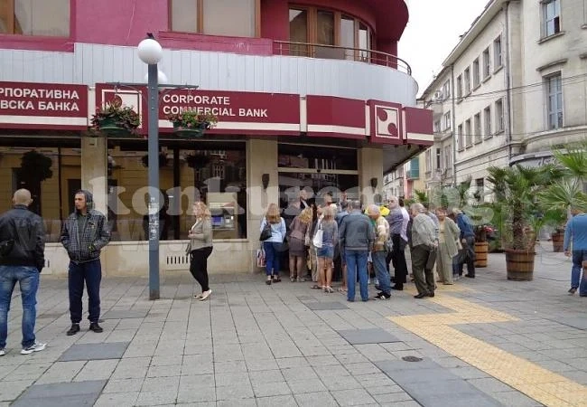 Блокираха парите за младежките програми