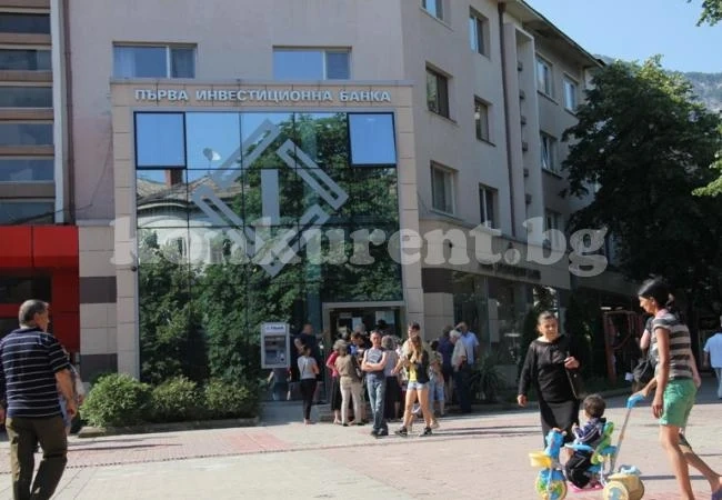 ПИБ отвори врати за клиенти