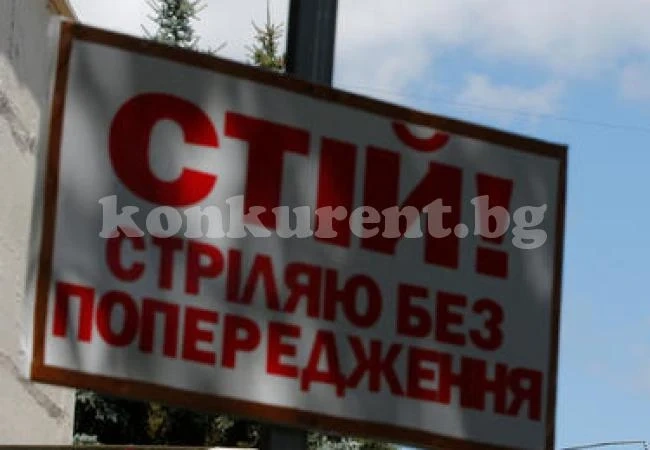 Журналист бе застрелян в Донецк