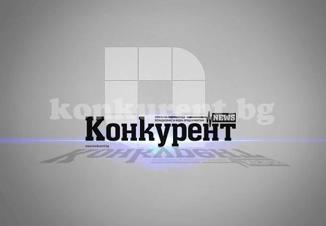В новия брой на „Конкурент” четете: