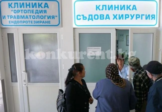 Режат парите на болниците по нова схема